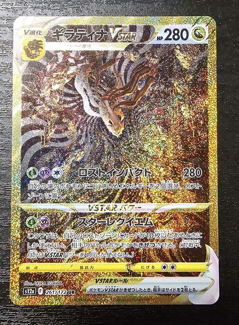 ポケモンカード 5枚セット