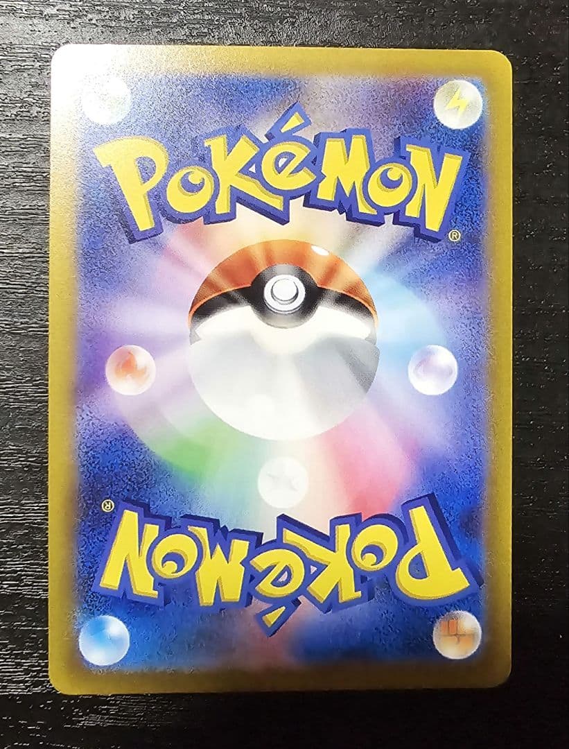 ポケモンカード 5枚セット