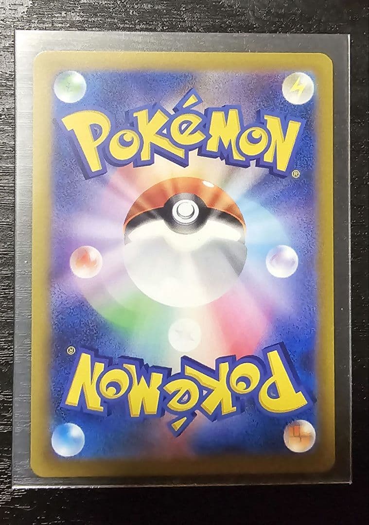 ポケモンカード 5枚セット