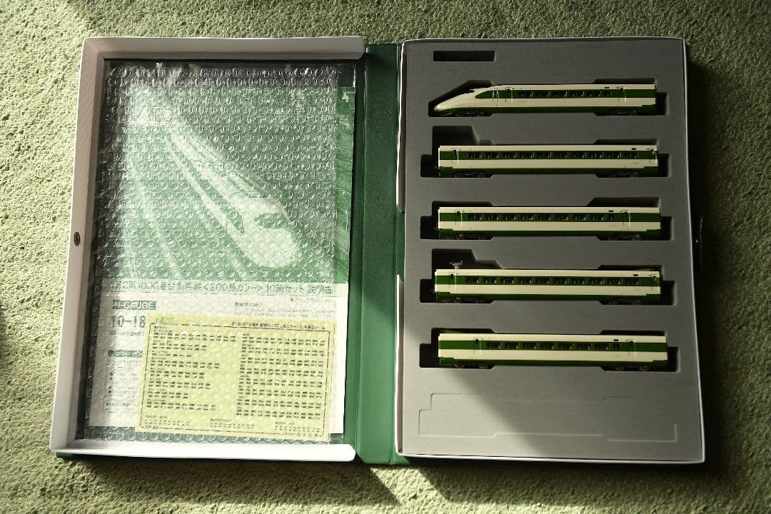 KATO E2系200系カラー（J66）