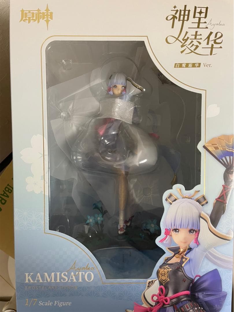 【特典】原神 神里綾華・白鷺氷華Ver. 1/7 完成品フィギュア[APEX] 原神 神里綾華・白鷺氷華 1/7フィギュア 特典色紙付き【予約2024年10月