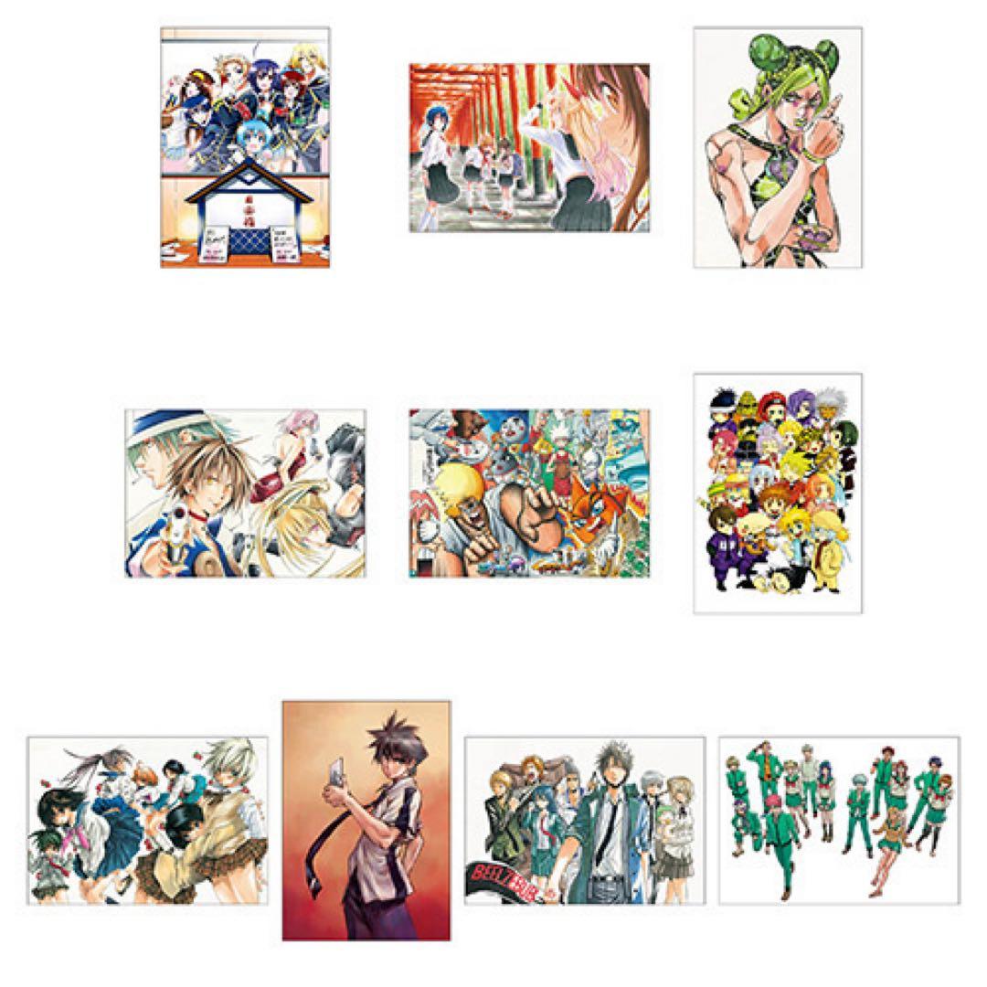 稀少 極美品】ジャンプ50周年 ポストカードセット VOL.3 - メルカリ