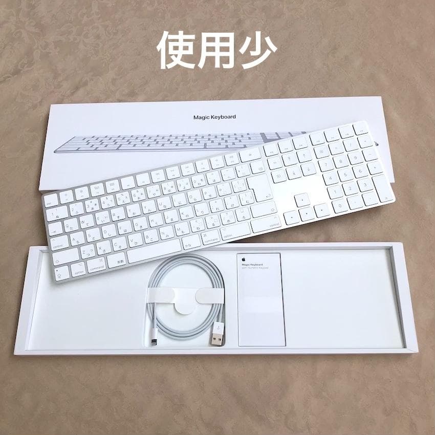 使用少｜MAGIC KEYBOARD｜JIS｜テンキー｜アップル｜純正 MacのためのMagic Keyboard（テンキー付き）シルバーを購入 - Apple