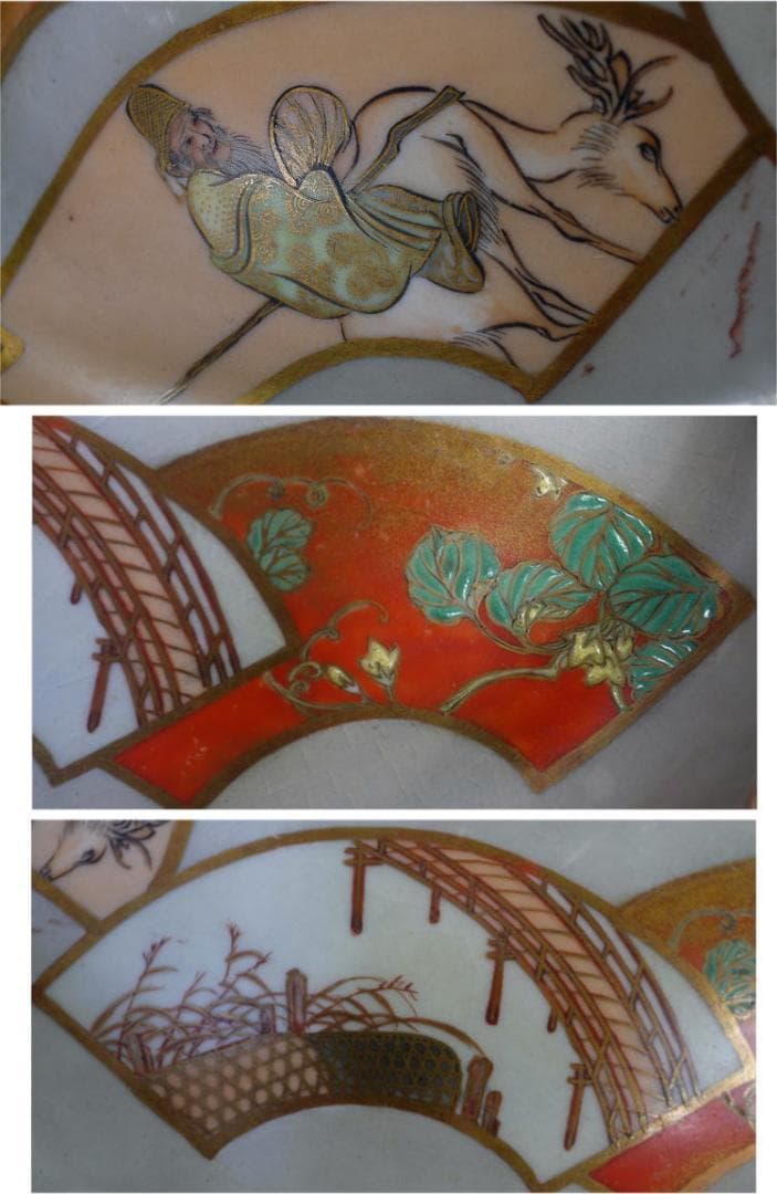 九谷焼 清閑 輪花七寸浅鉢 お福さん御所車寿老人 扇面図 清水清閑 状態