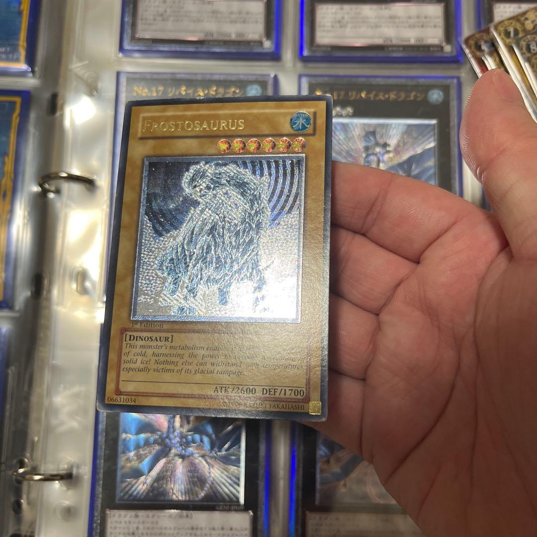遊戯王 フロストザウルス レリーフ　英語