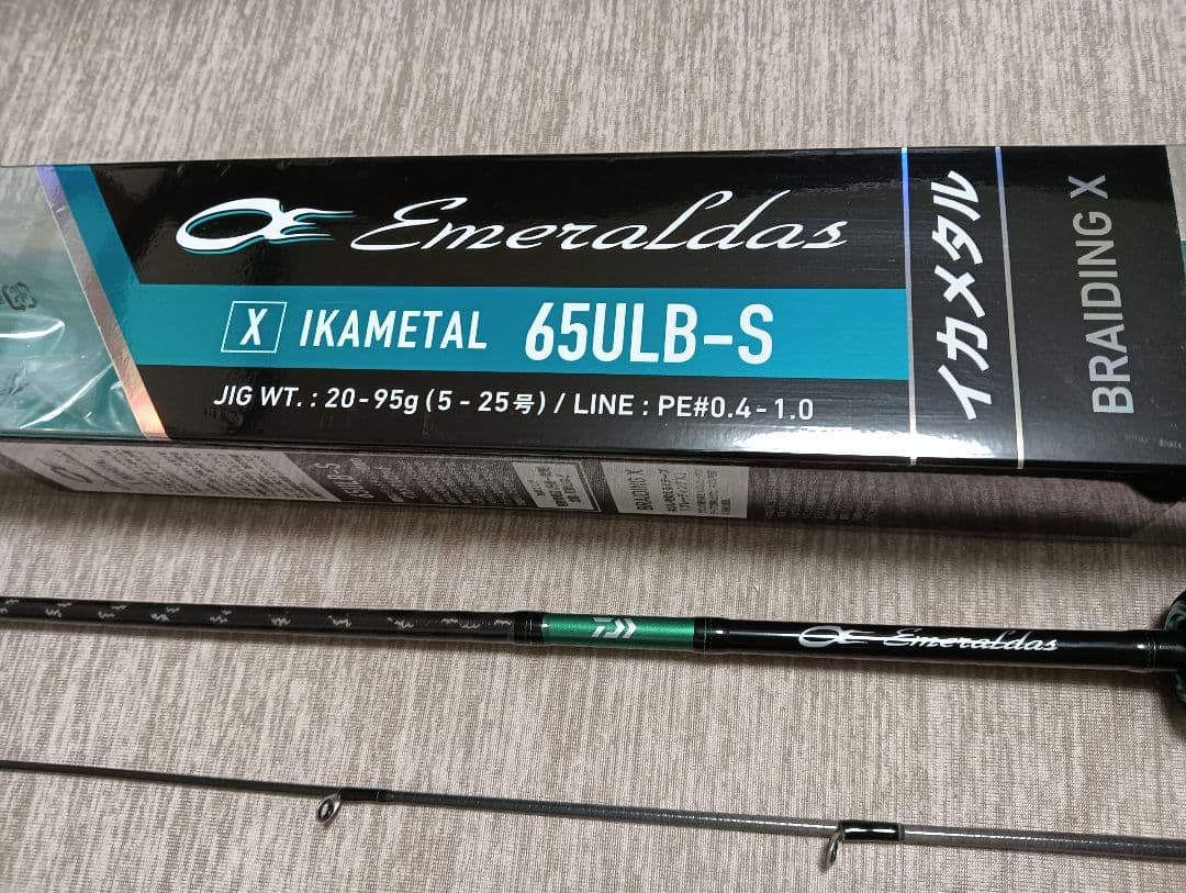 IKAL 65ULB-S エメラルダスイカメタル ダイワ 24 エメラルダス MX イカメタル N60ULB-S・W - 釣具のポイント