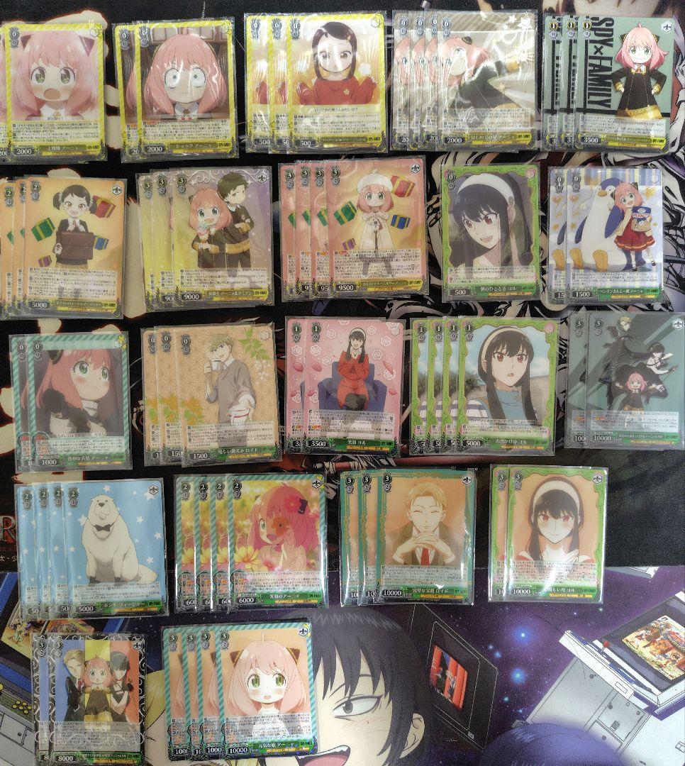 ヴァイスシュヴァルツ スパイファミリー デッキ パーツ まとめ売り