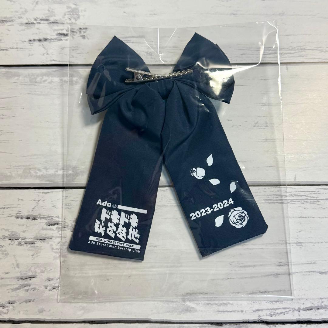 Ado 継続特典　セット