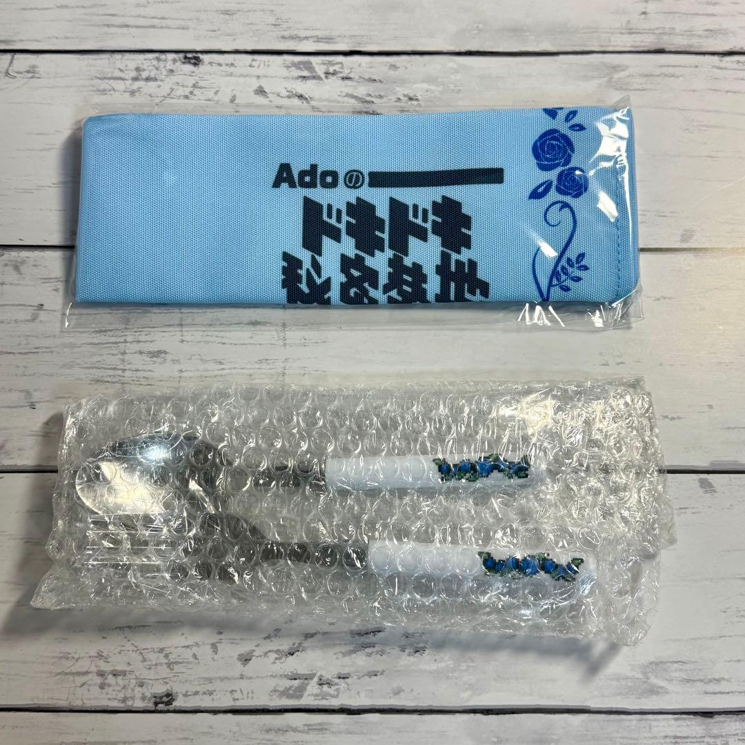 Ado 継続特典　セット