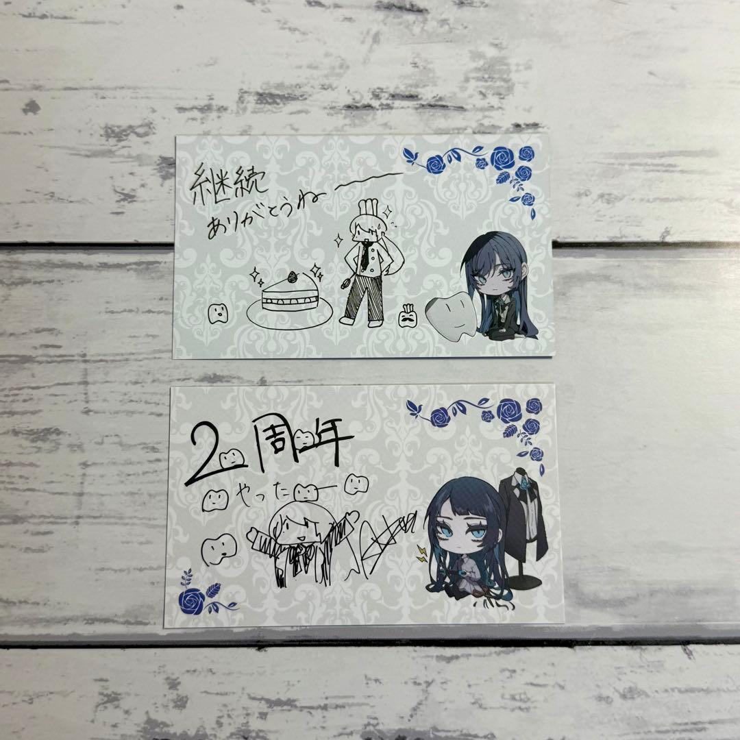 Ado 継続特典　セット