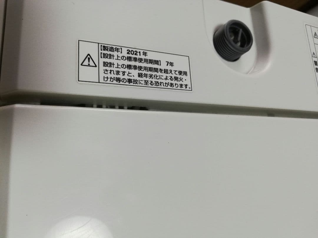 2021年製【 送料無料‼️】 4.5kg 全自動洗濯機 / ヤマダセレクト