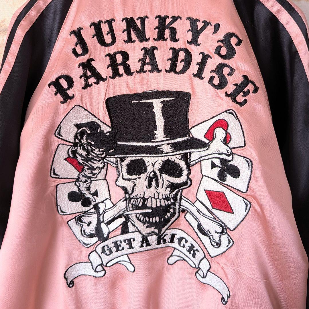 大人気♪】JUNKY'S PARADISE リバーシブル スカジャン スカル - メルカリ