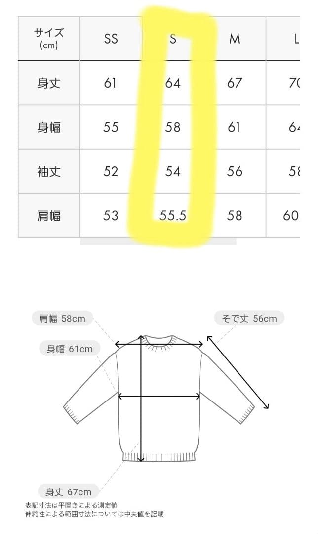 グラニフ 石黒亜矢子 DJ NYAO カーディガン - メルカリ