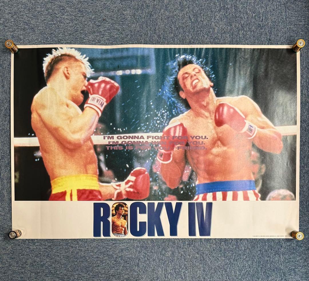 Stallone Rocky IV Poster 18x12 ROCKY4 18×12インチ SNT1418 当時物