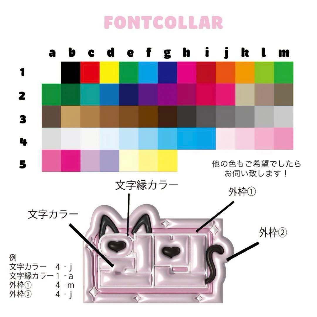ぷっくりネームボード　オーダー　メタリック加工　3D風