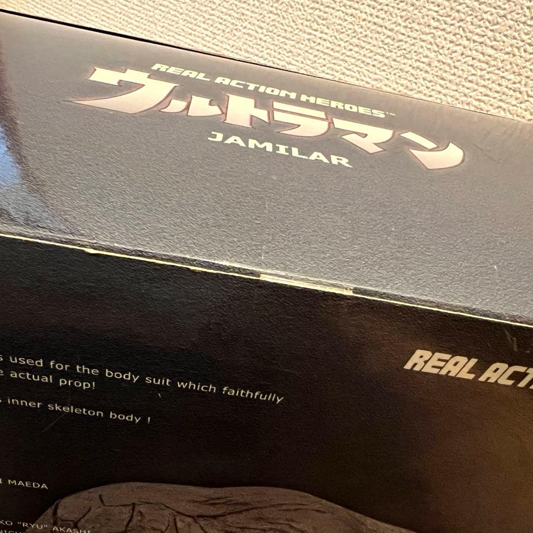 未開封】ウルトラマン ジャミラ 30cm メディコムトイ RAH - メルカリ