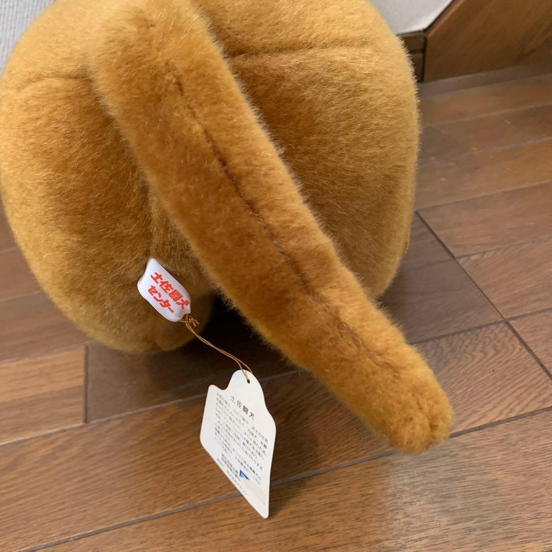 土佐犬ぬいぐるみ【闘犬】