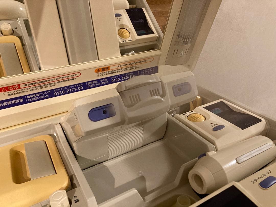 【高級 ✨】有名美容ブランド -フヨウサキナの美顔器