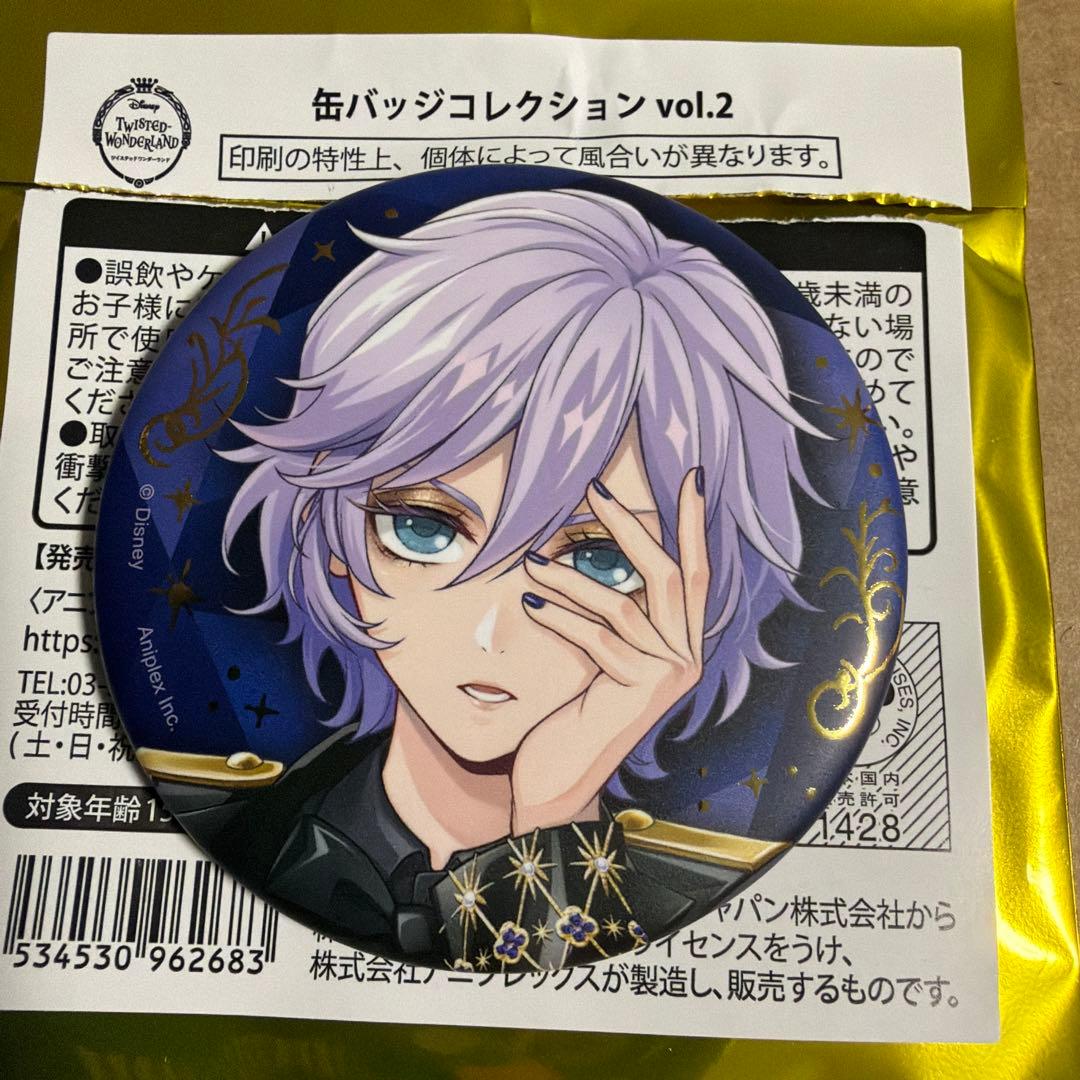 ツイステ エペル ブレイジングジュエル 缶バッジ - メルカリ