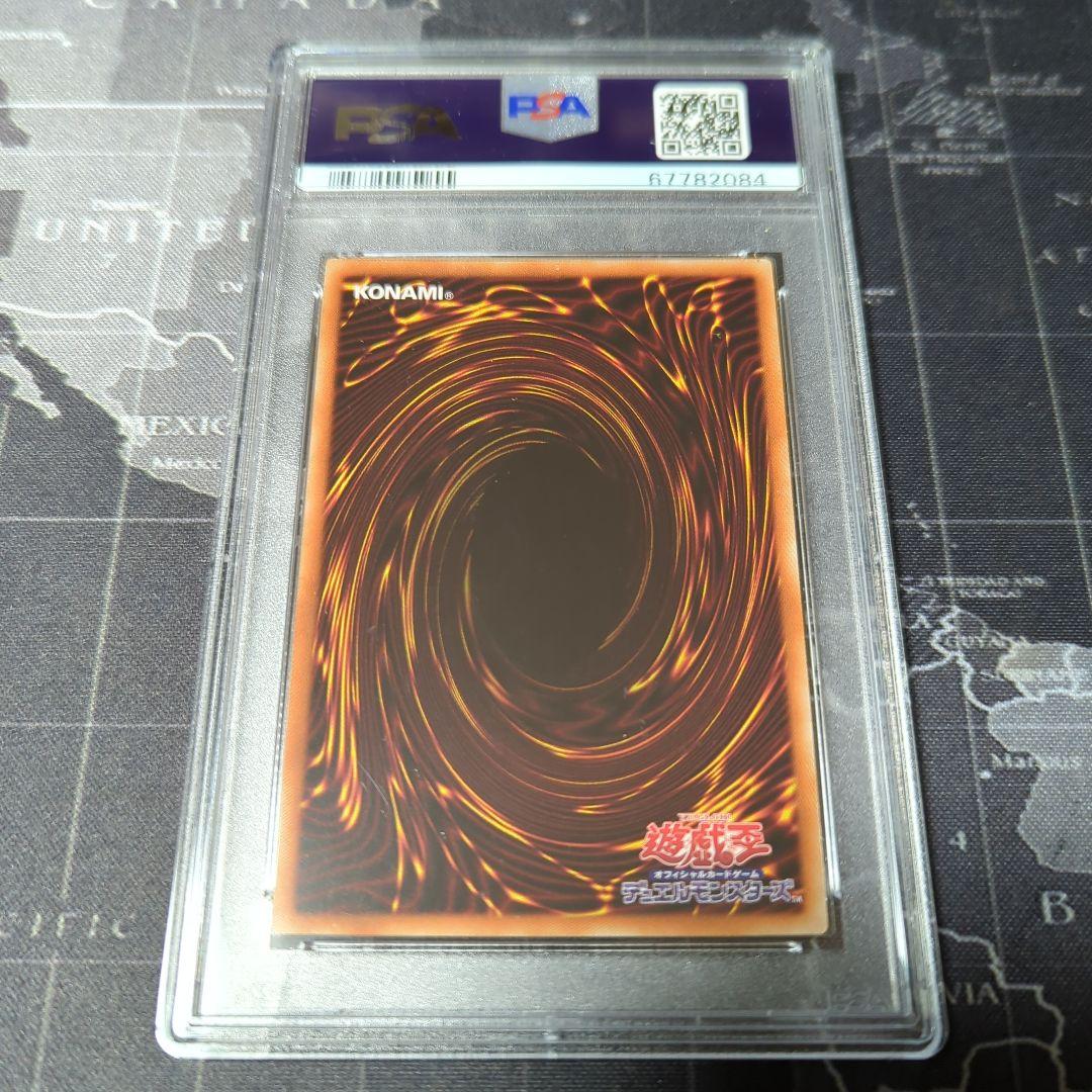 遊戯王 ブルーシークレット ブルシク 当選 治療の神 ディアンケト