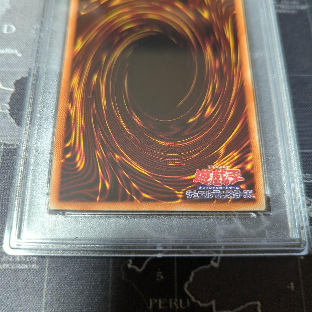 遊戯王 ブルーシークレット ブルシク 当選 治療の神 ディアンケト