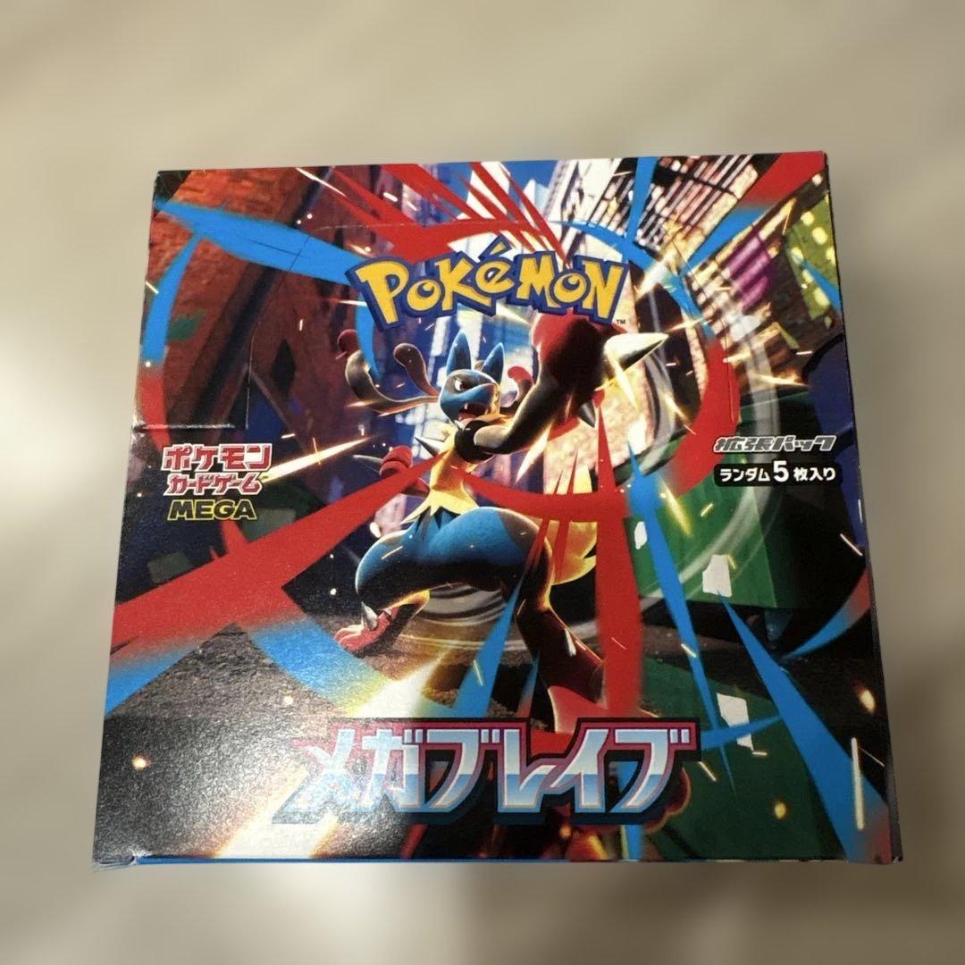 ポケモンカード メガブレイブ BOX 未開封 ペリペリ付き - メルカリ