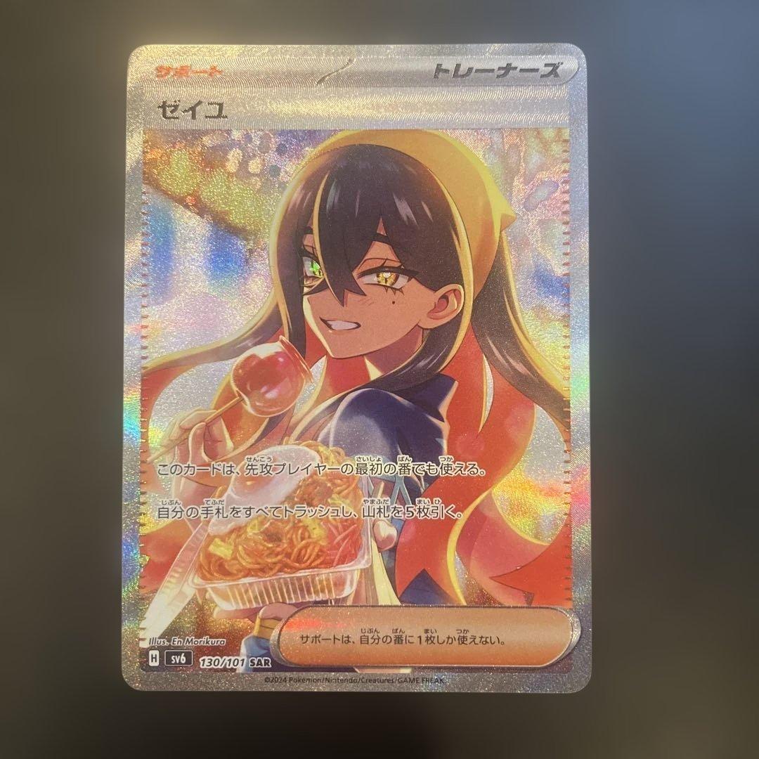 セット ヴァイス トライアルデッキ アズールレーン ver.重桜 TD 6個