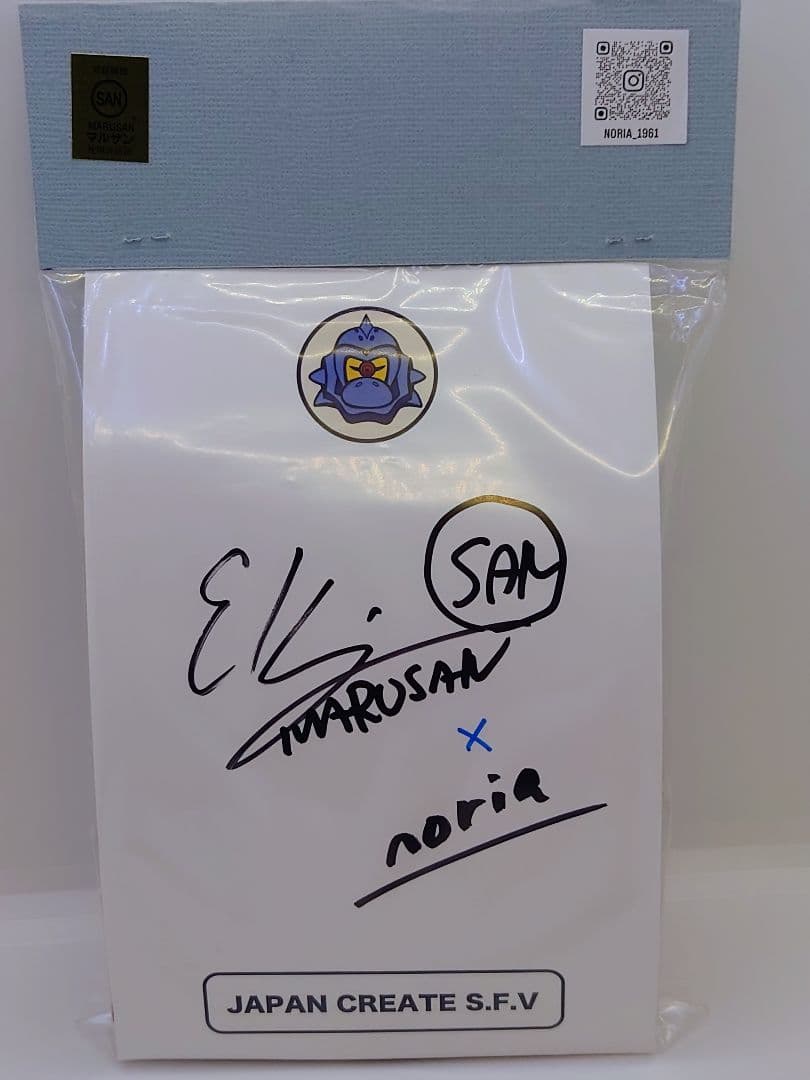 マルサン ウルトラサターン スーフェス Gren ウルトラエース