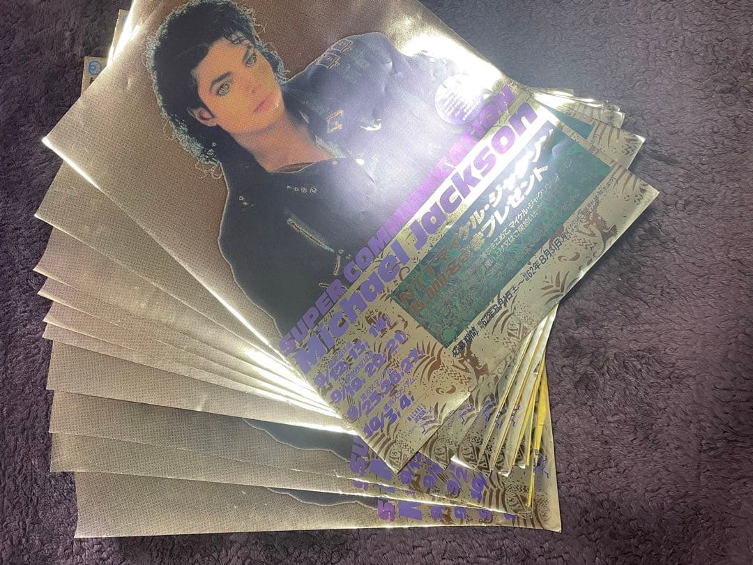 【希少】1987年NTT発行マイケル・ジャクソン ジャパンツアー公式ポスターB1