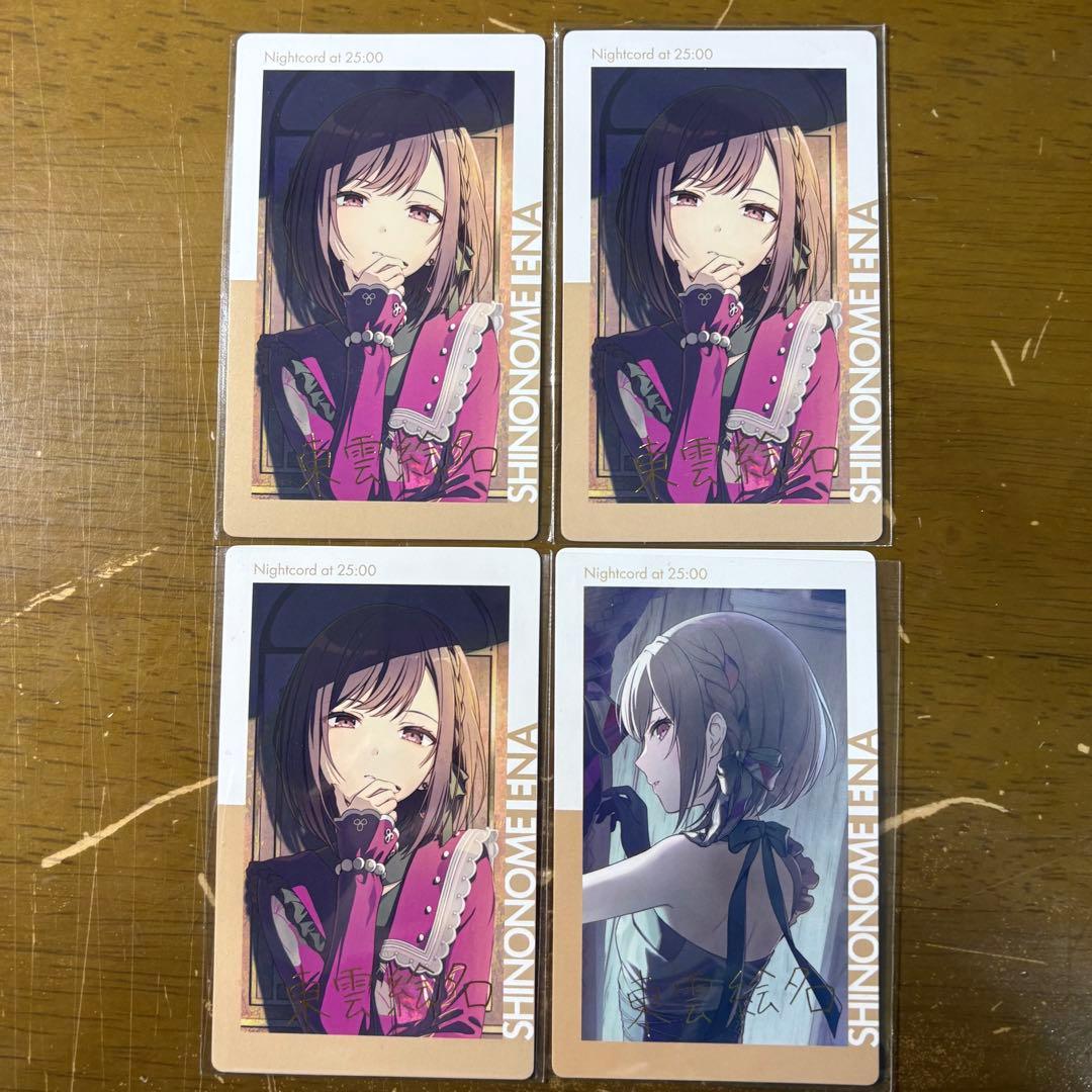 プロセカ 東雲絵名 エピカ 箔押し - メルカリ