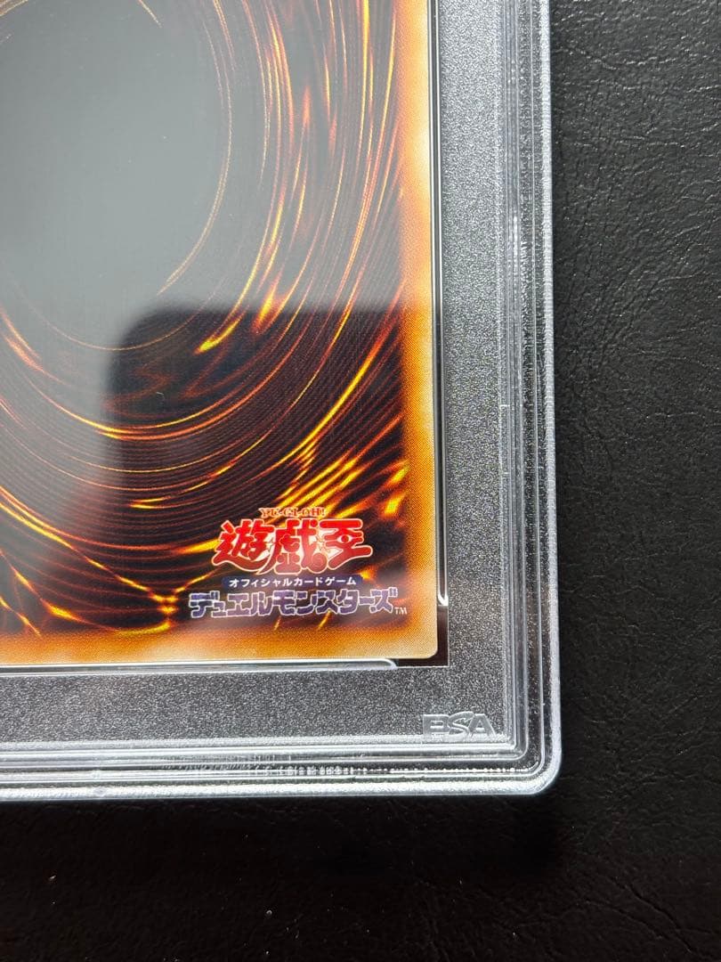 【PSA10】ハーピィズペット竜 初期ウルトラ