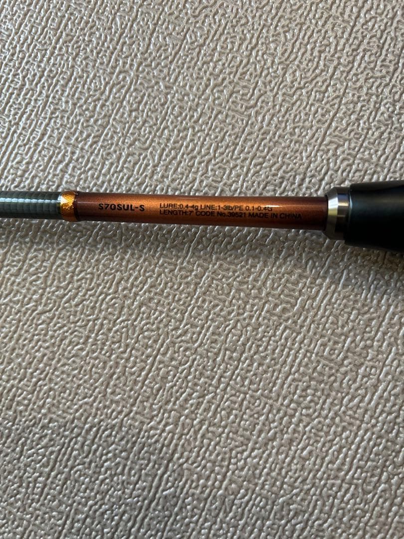 ソアレ BB S70SUL-S - メルカリ