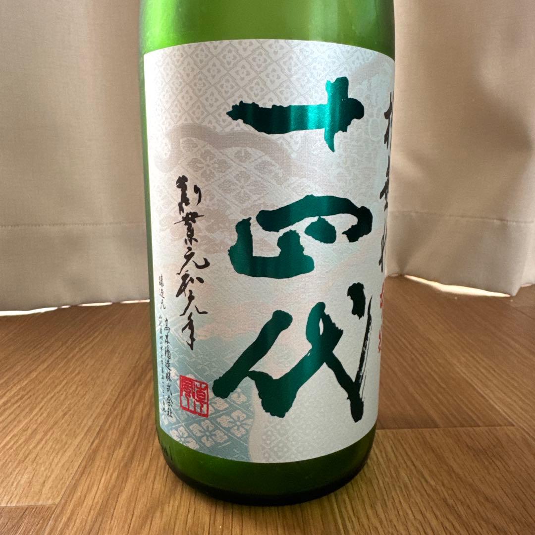 空瓶 日本酒 十四代 1800ml 2026 - メルカリ