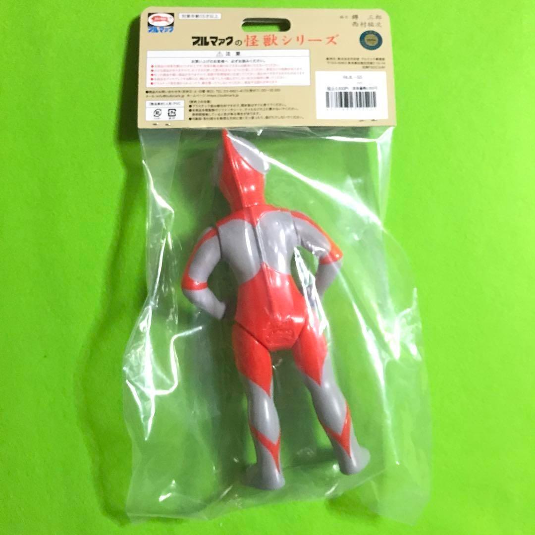 【新品未開封】ブルマァクの怪獣シリーズ　Sウルトラマン　(昭和レトロカラー)