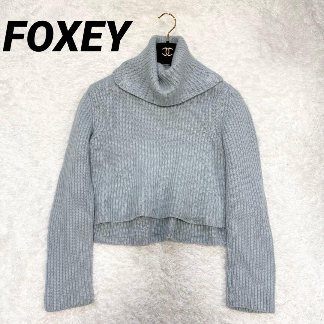 美品✨】フォクシー Ruffle Tail ニット トップス 40 近年 - メルカリ