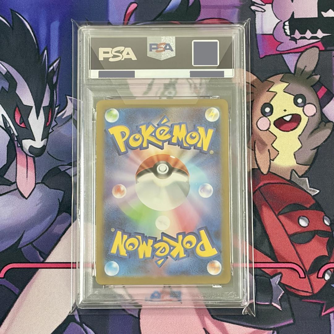 ポケカ】psa10 リーリエのピッピ スタートデッキ100 - メルカリ