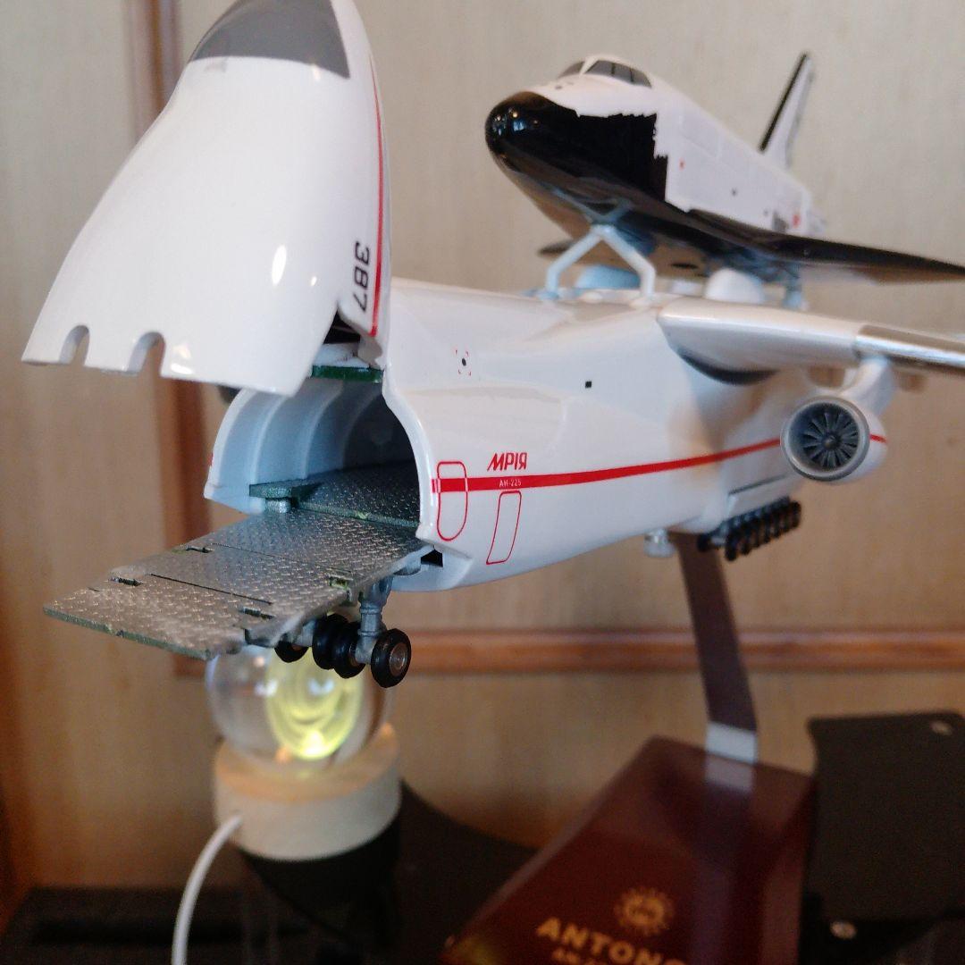 ●アントノフ・ムリーヤ 航空機模型／AN225 Ukraine