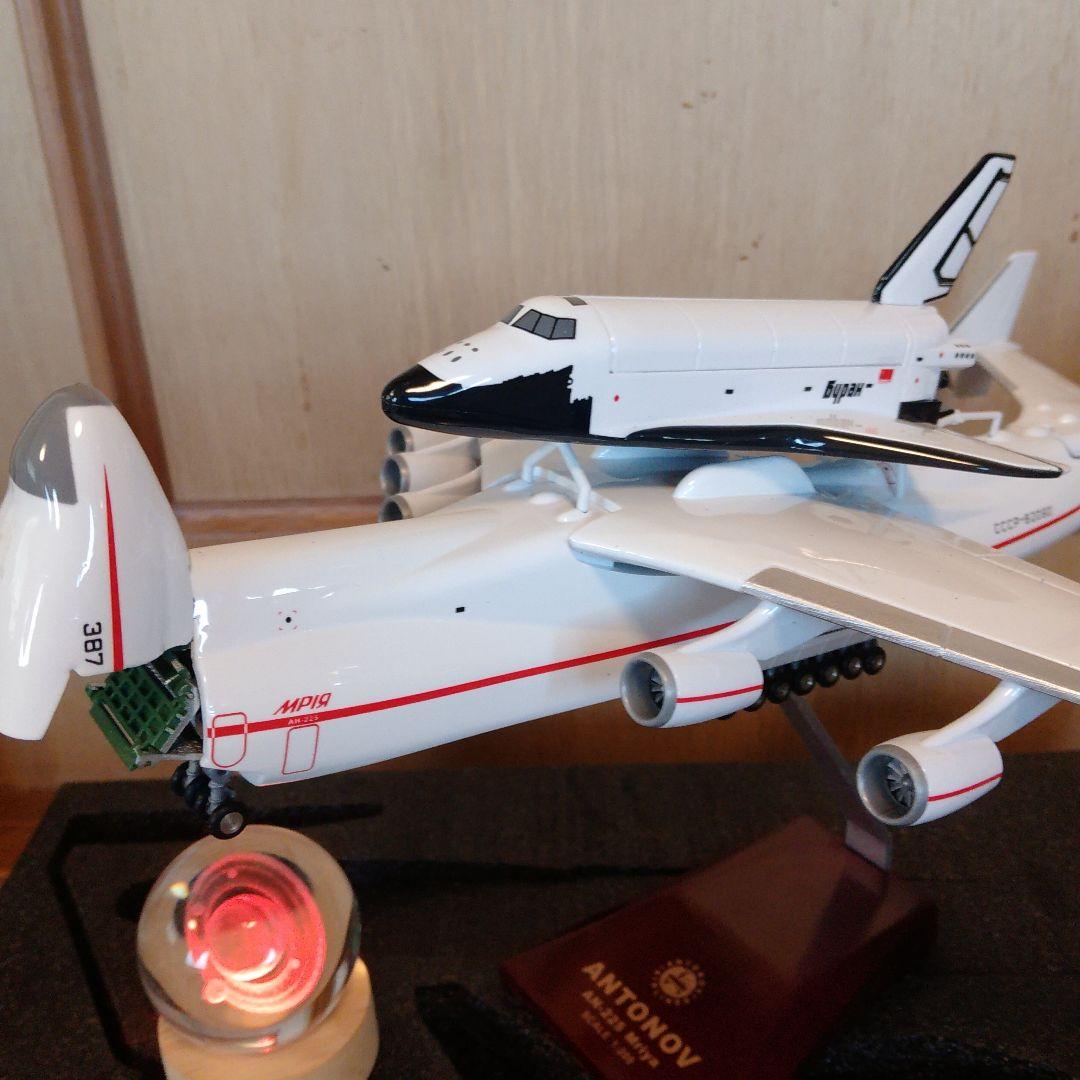 ●アントノフ・ムリーヤ 航空機模型／AN225 Ukraine