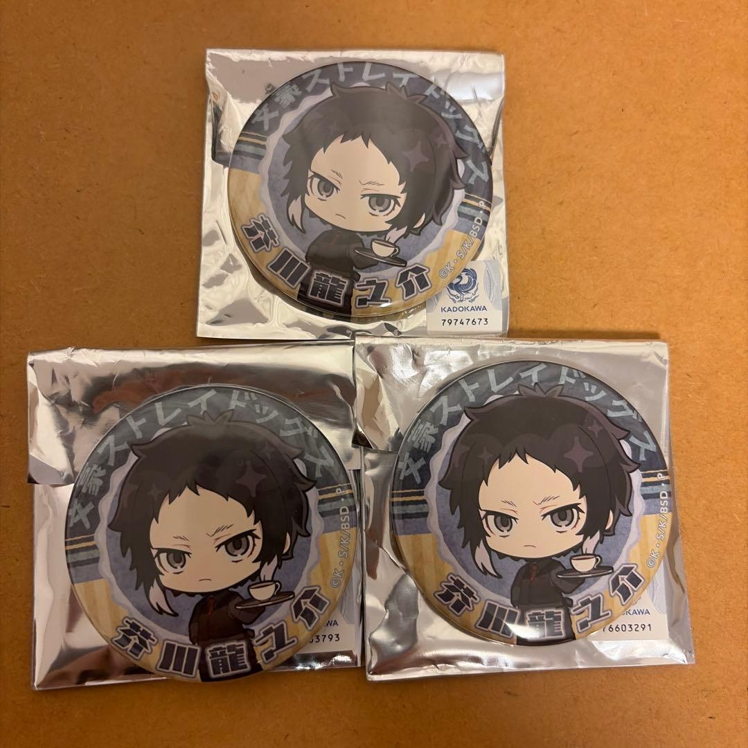 文豪ストレイドッグス 芥川龍之介 缶バッジ - メルカリ