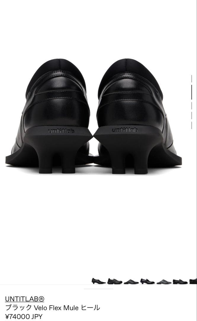 untitlab ブラック velo flex mule ヒール ミュール - メルカリ