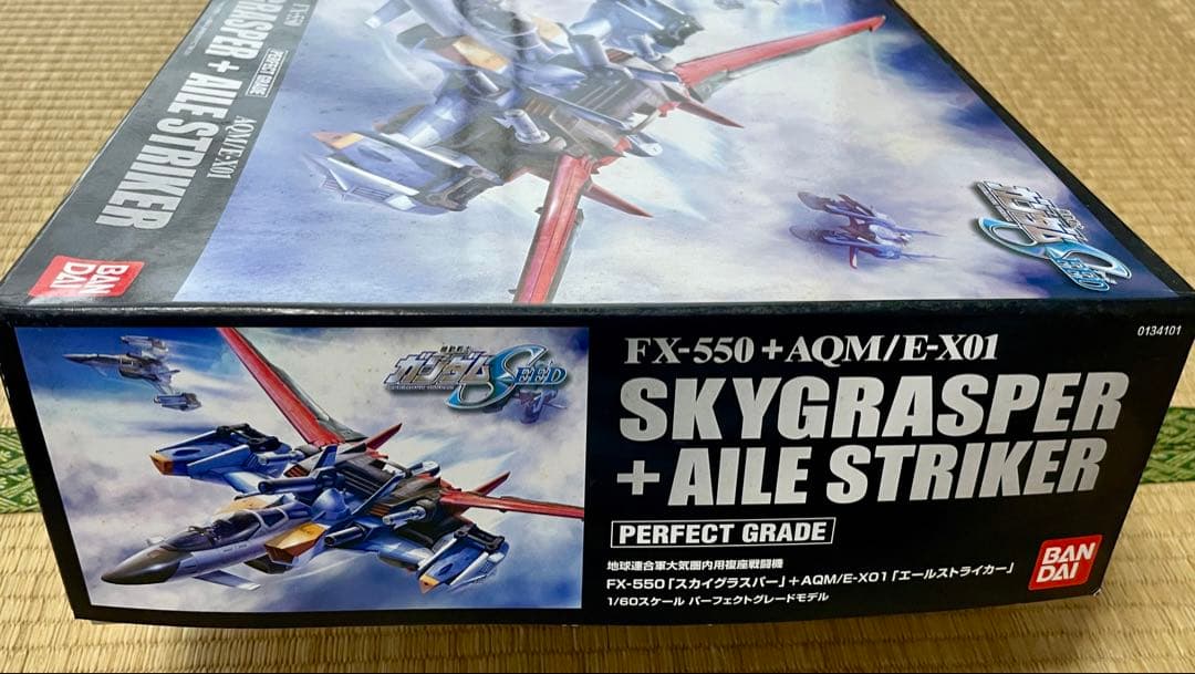 【PG】ストライクガンダム＋【PG】スカイグラスパー＋オマケガンプラ（未組立品)