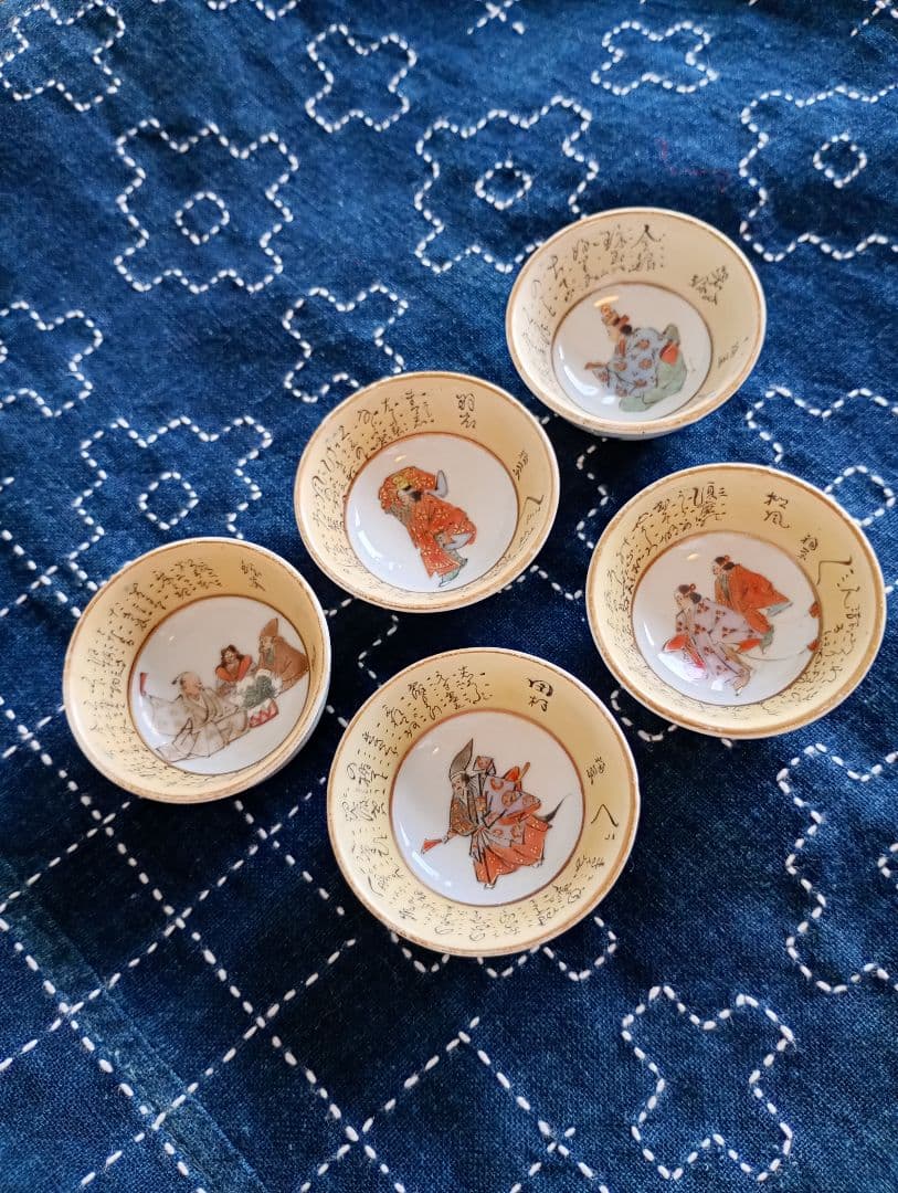 ★匿名配送★九谷焼 毛筆細字 盃 5客セット 美品】 九谷焼 時代盃 石盛造 5客セット - メルカリ