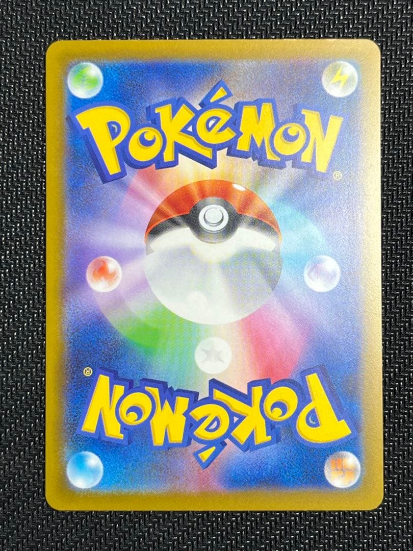 x*o様 美品　メガリザードンX ex MA 2重エラーカード　中国語箔押し＋魂