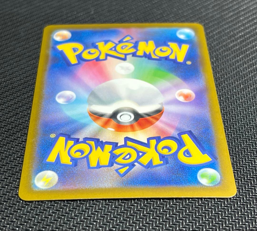 x*o様 美品　メガリザードンX ex MA 2重エラーカード　中国語箔押し＋魂