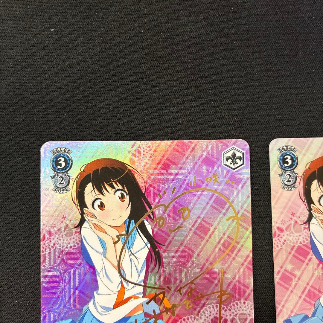 乙女心　小咲SP