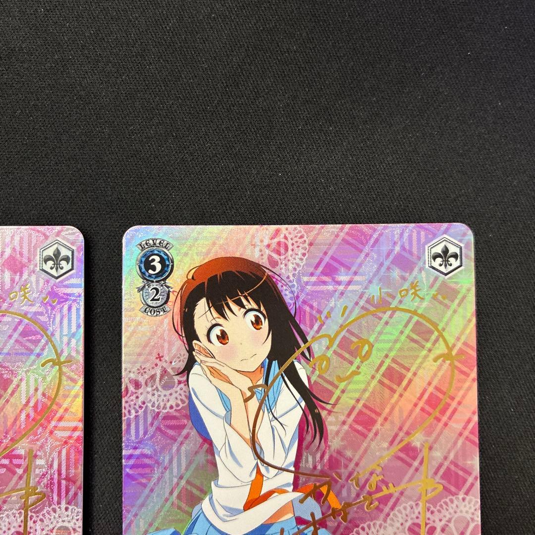 乙女心　小咲SP