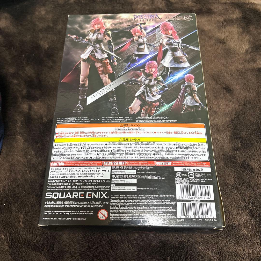 プレイアーツ改 DISSIDIA FINAL FANTASY ライトニング