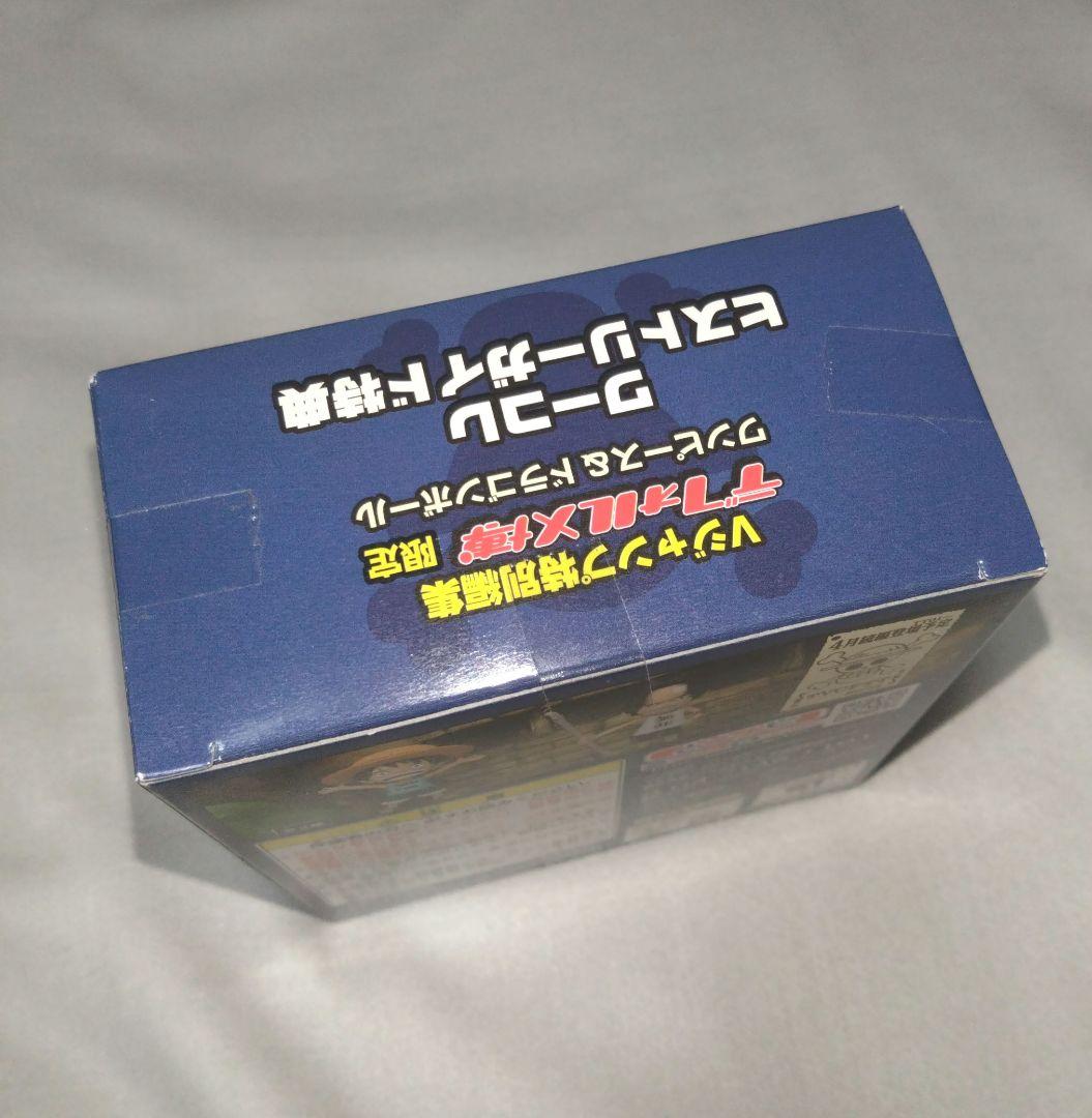 ワンピース ワールドコレクタブルフィギュア EVENT LIMITED