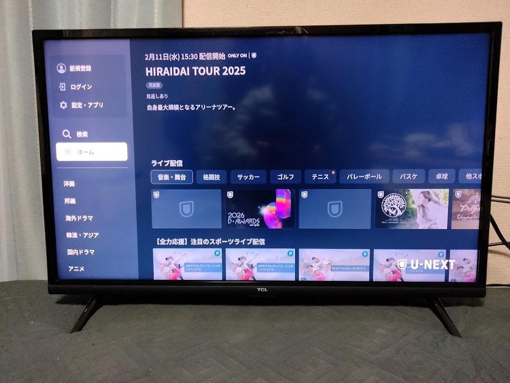 横浜駅から30Km以内は無料配送 TCL 32インチスマートテレビ - メルカリ