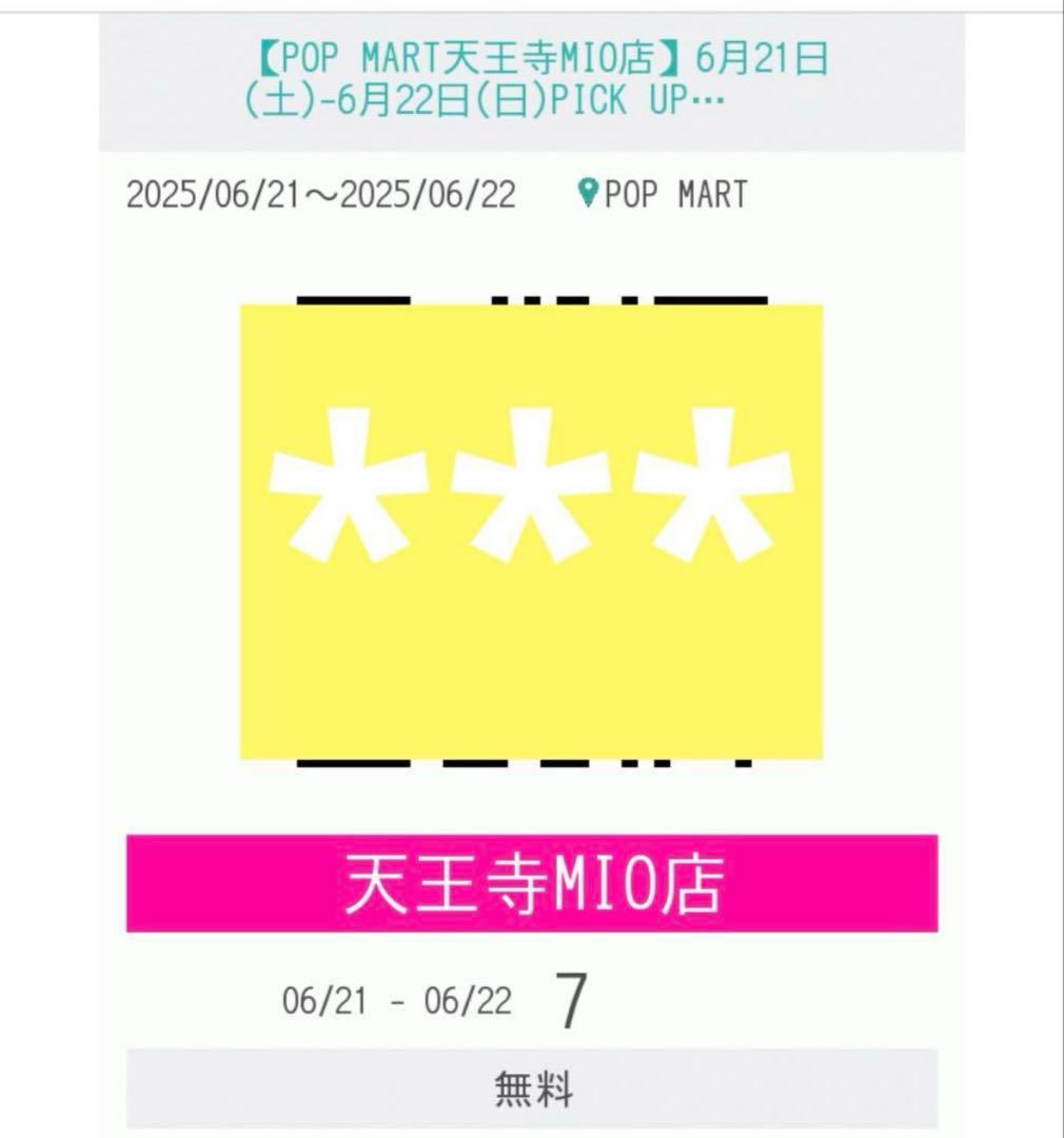 ぬいぐるみ Labubu Exciting Macaron Chestnut Cocoa